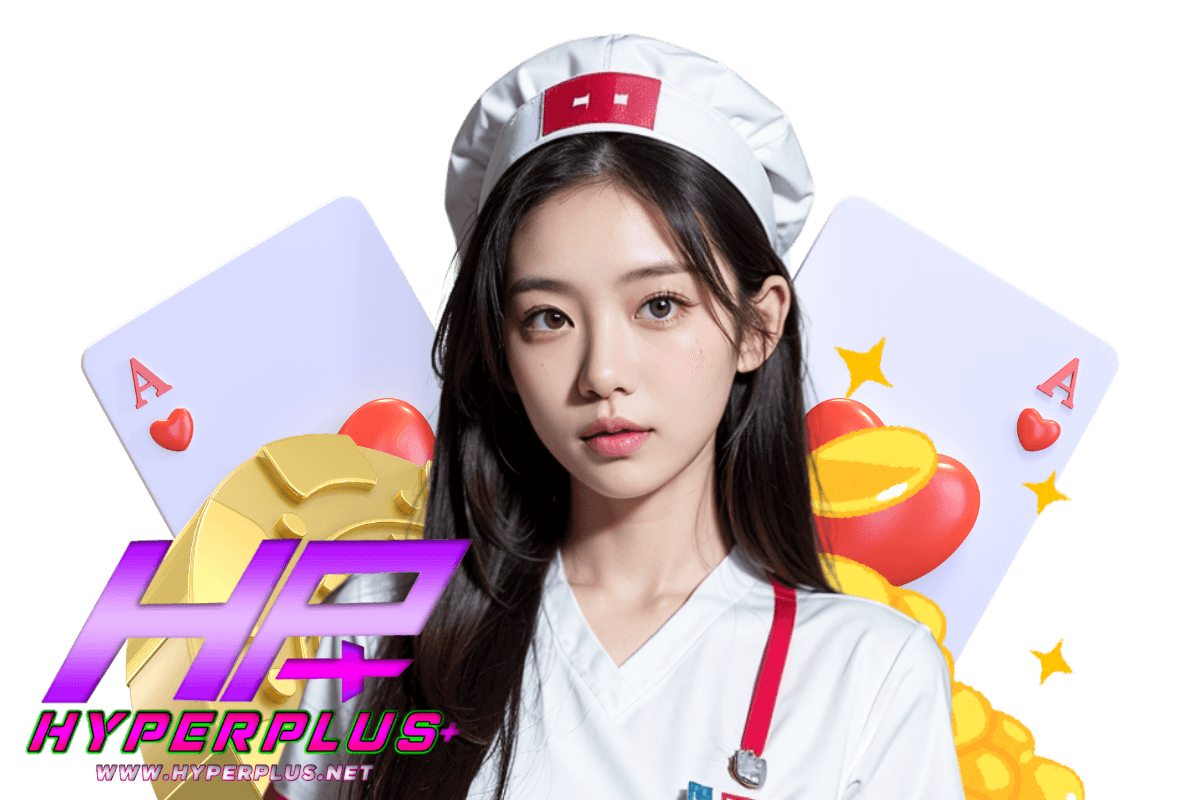 hyperplus แจกเครดิตฟรี